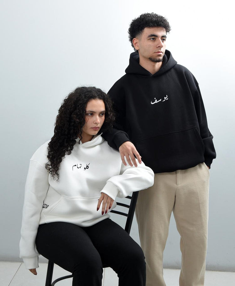 Design Your Own | Custom Printed Hoodie